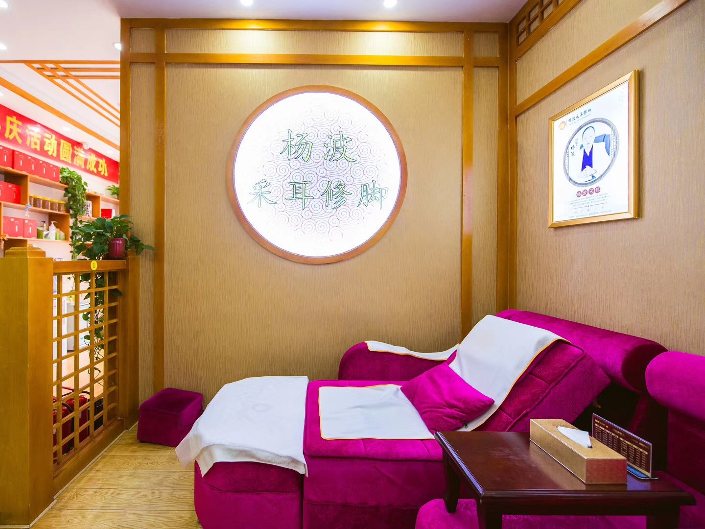 店面照片.jpg