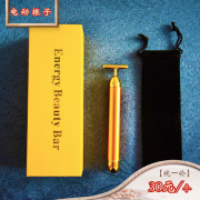  杨波高级采耳工具（振子系列）
